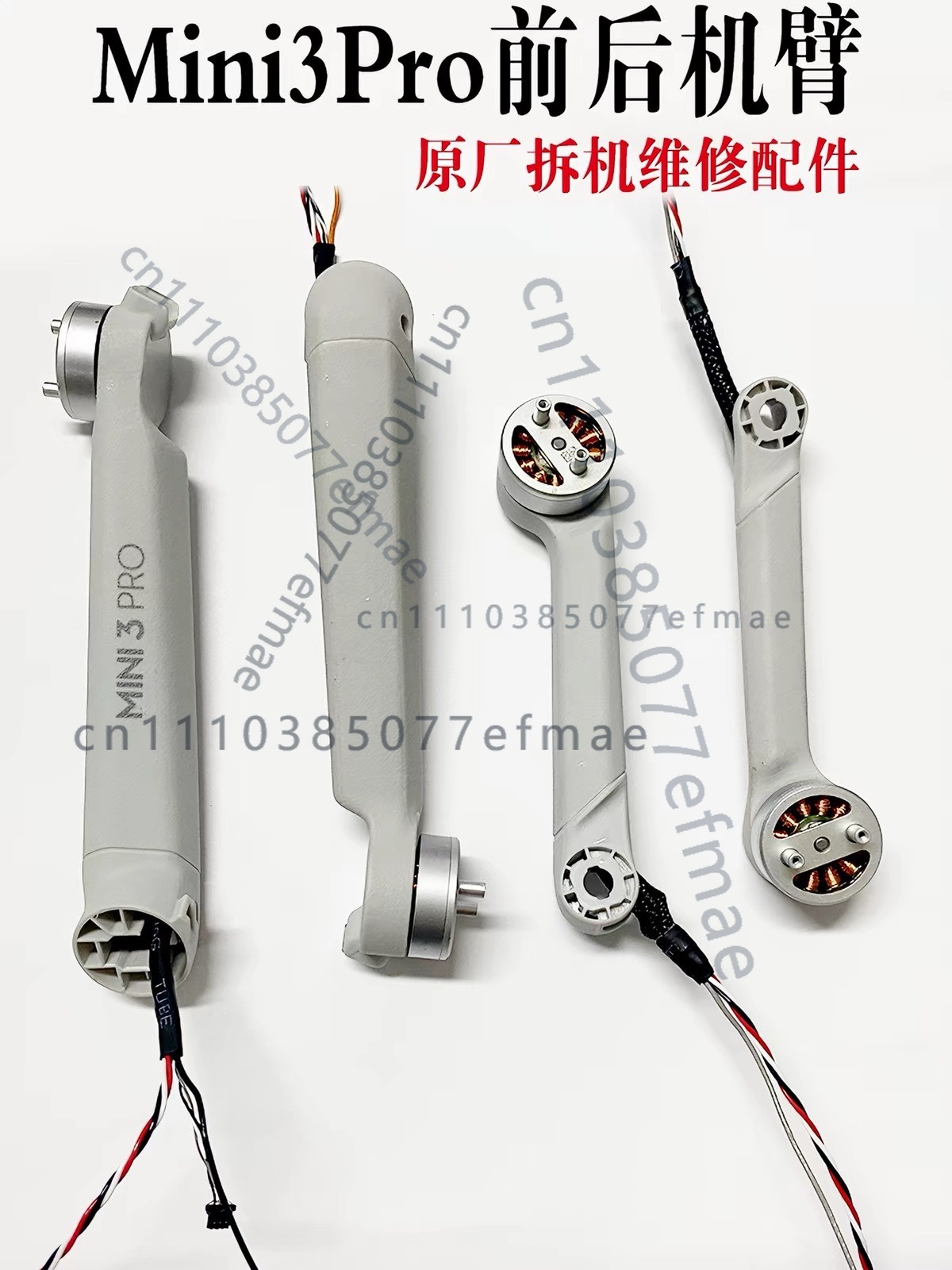 1pcs used Original Motor Arm f - Dji Drone Mini 3 评论和价格